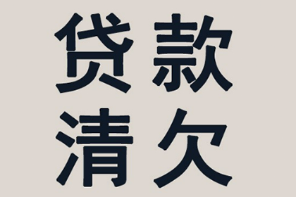 急需应对方案：信用卡高额债务十几万无法偿还